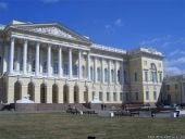  - Государственный Русский музей